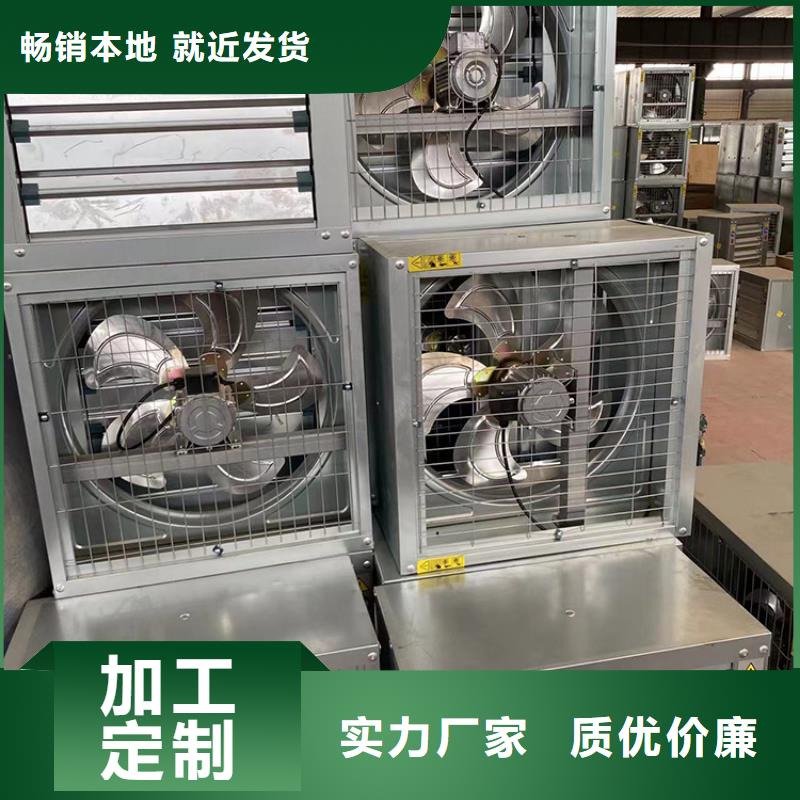 负压风机工业风扇厂家直销