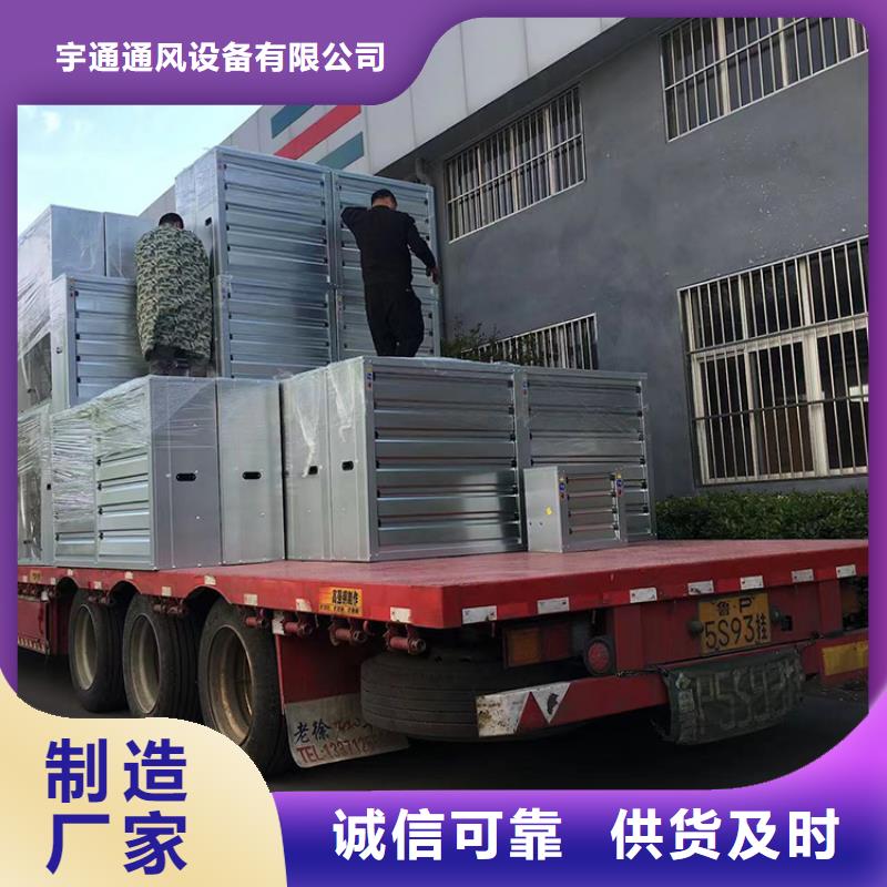 养殖场换气扇量大从优