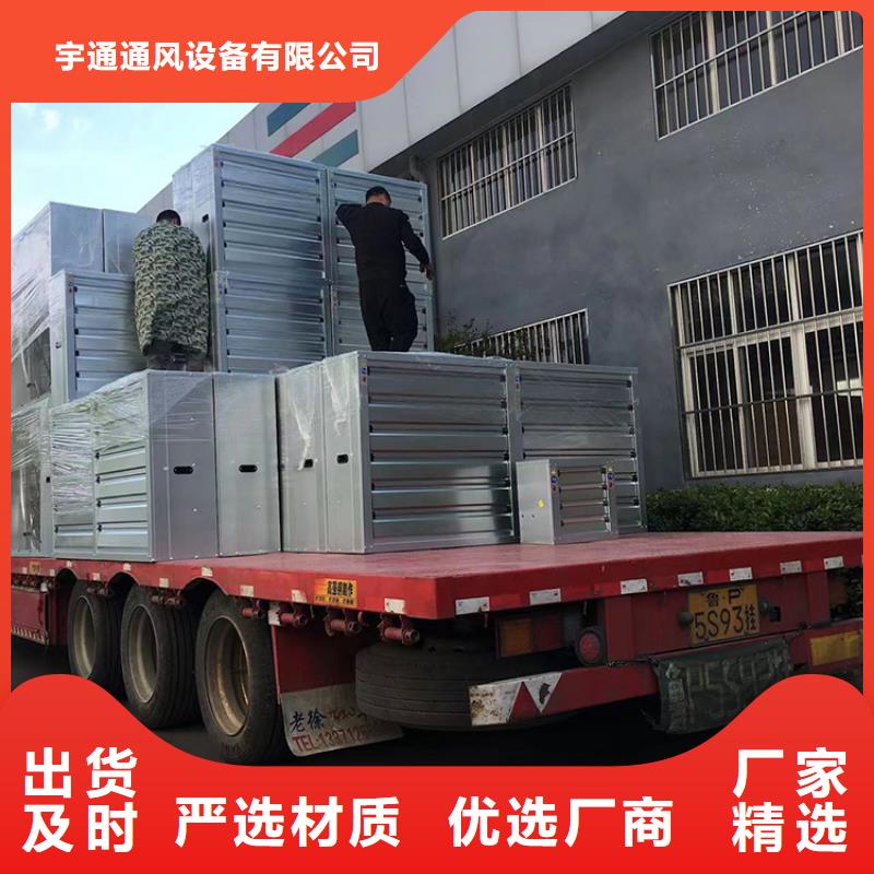 工业换气扇新报价