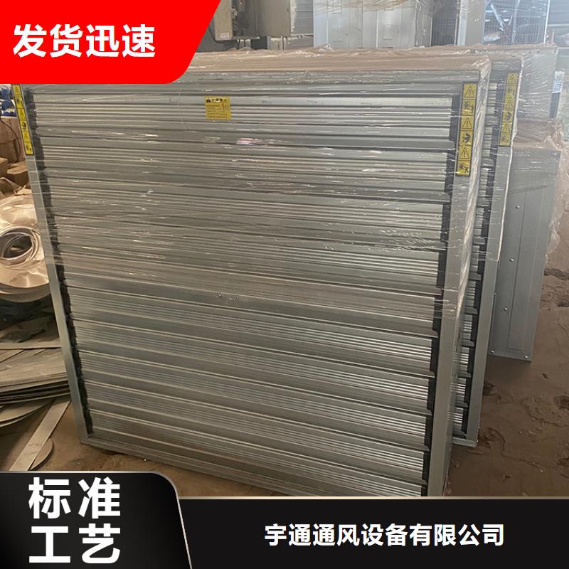 强力通风扇快速换气