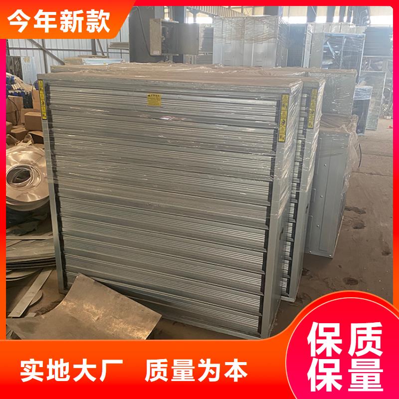 工厂养殖场负压风机实力老厂