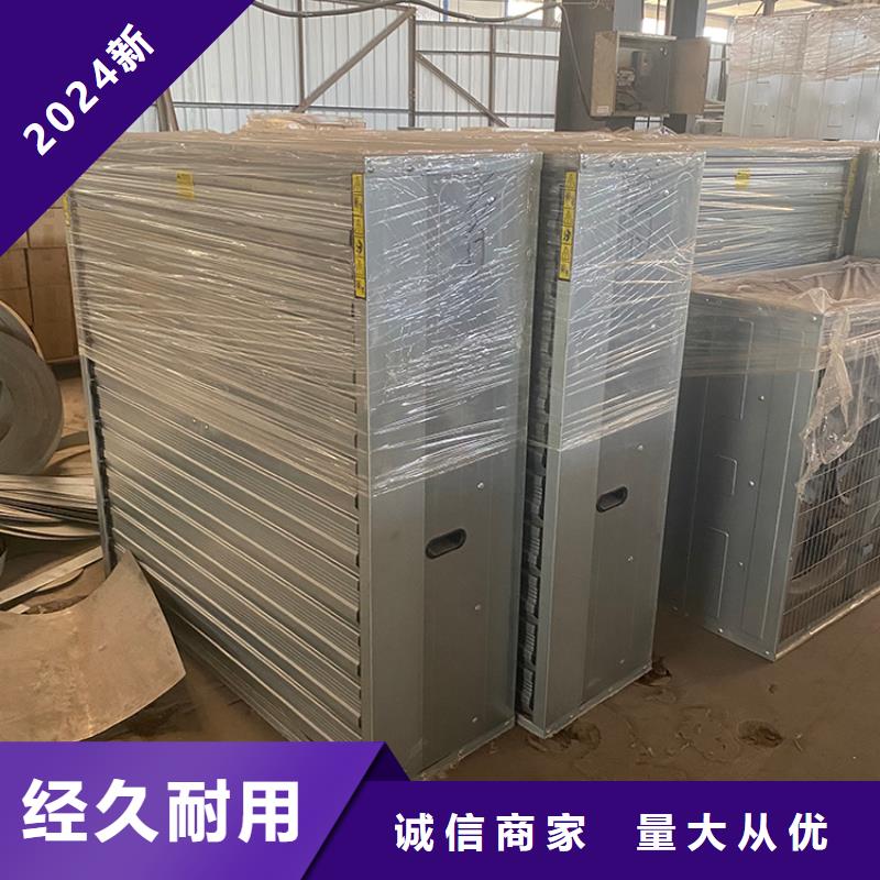 工厂养殖场负压风机实力老厂