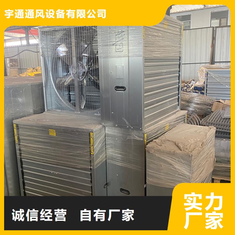 玻璃钢屋顶排风扇品牌厂家