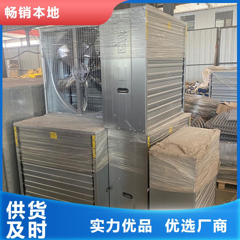 强力抽风机大棚养殖扇量大从优