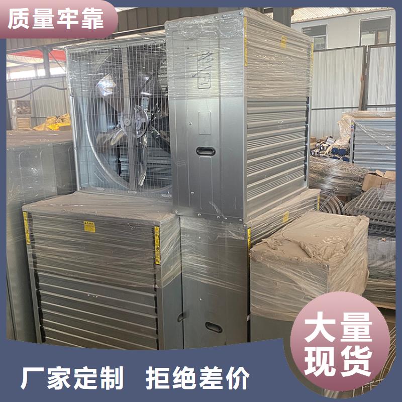 强力抽风机大棚养殖扇质优价廉