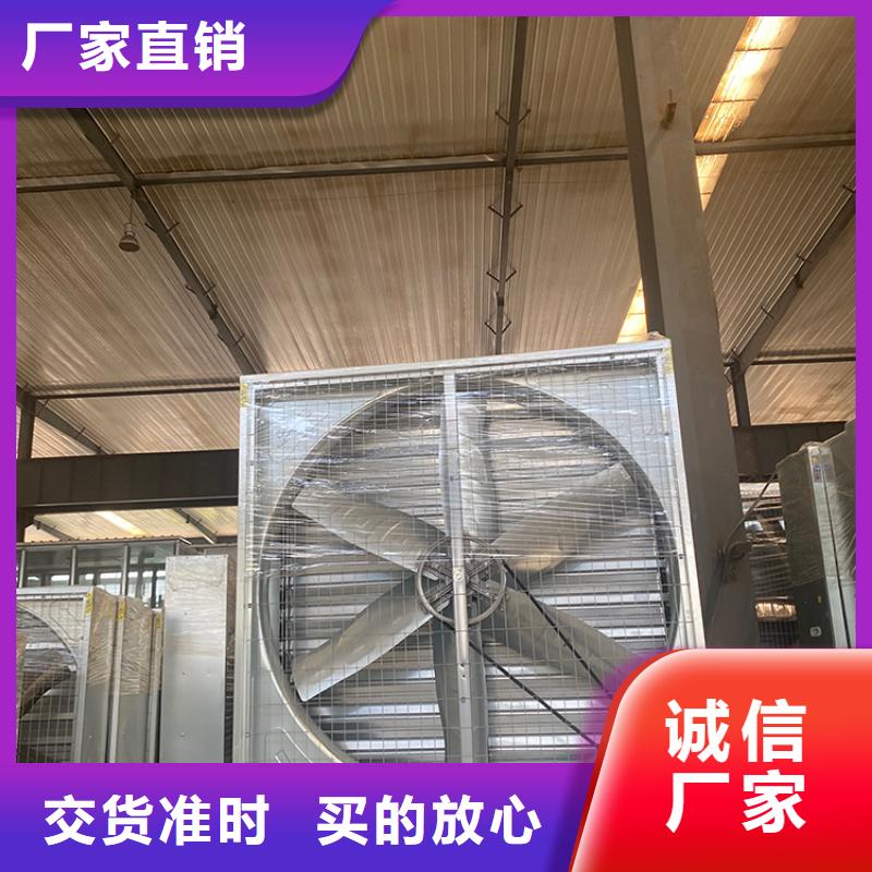 养殖场通风机强大吸力