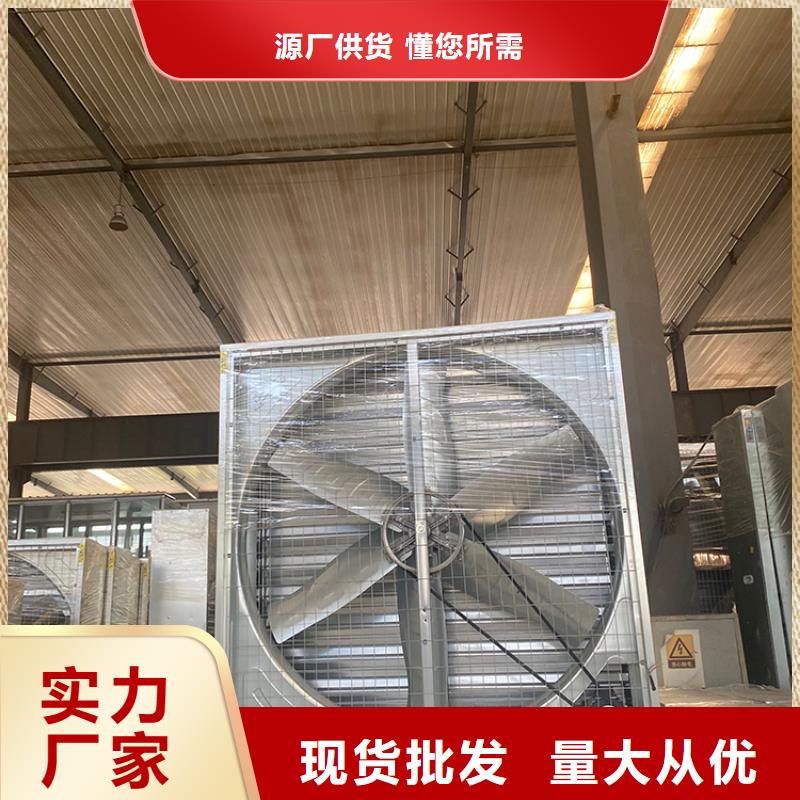 澄迈县养殖场畜牧负压风机批发价格
