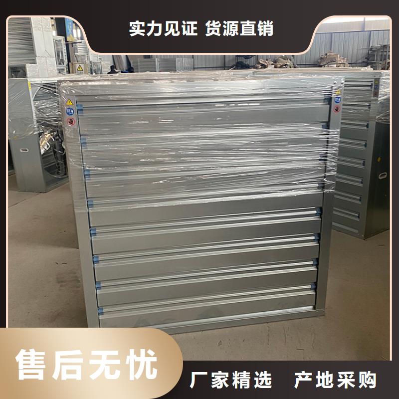 车间大功率换气扇加重加厚