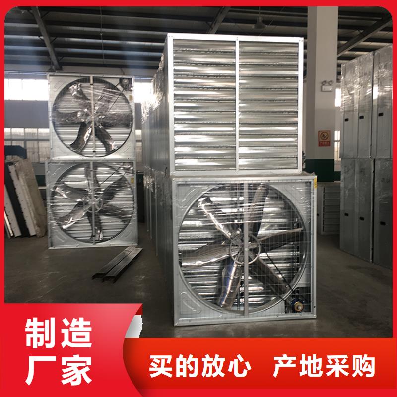 大棚工厂换气扇本地厂家