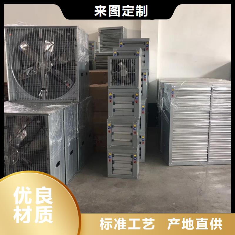 工业换气扇定制价格
