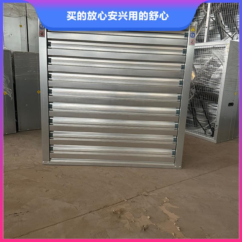 大棚工厂换气扇种类齐全
