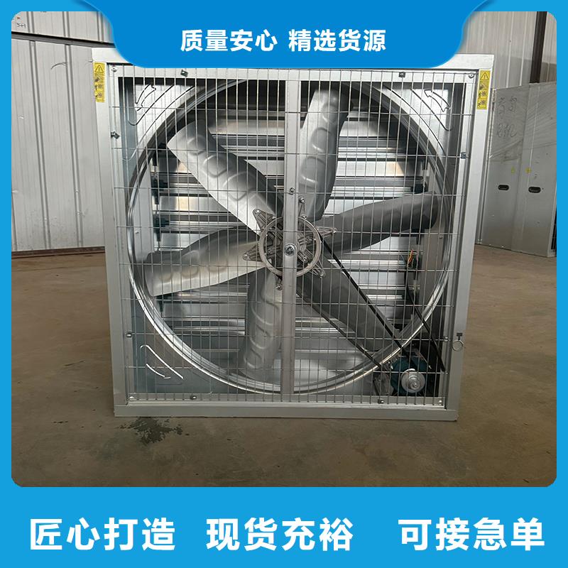 负压风机工业排气扇售后完善