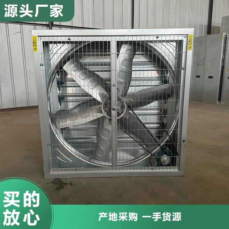 负压风机工业风扇厂家直销