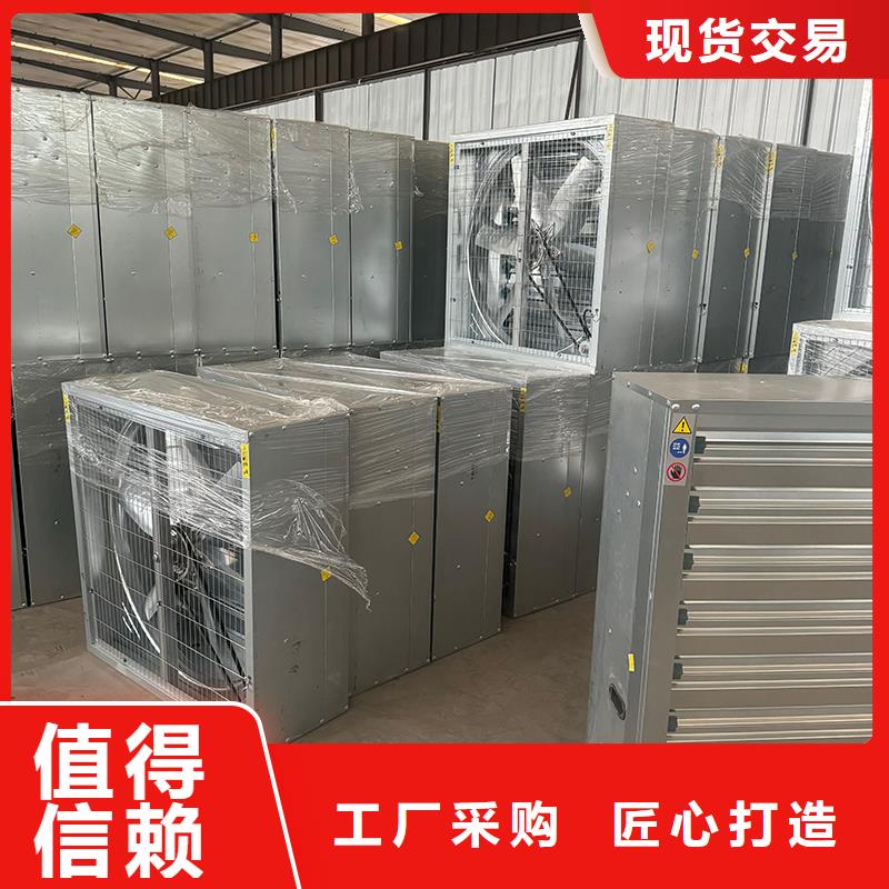 大棚工厂换气扇本地厂家