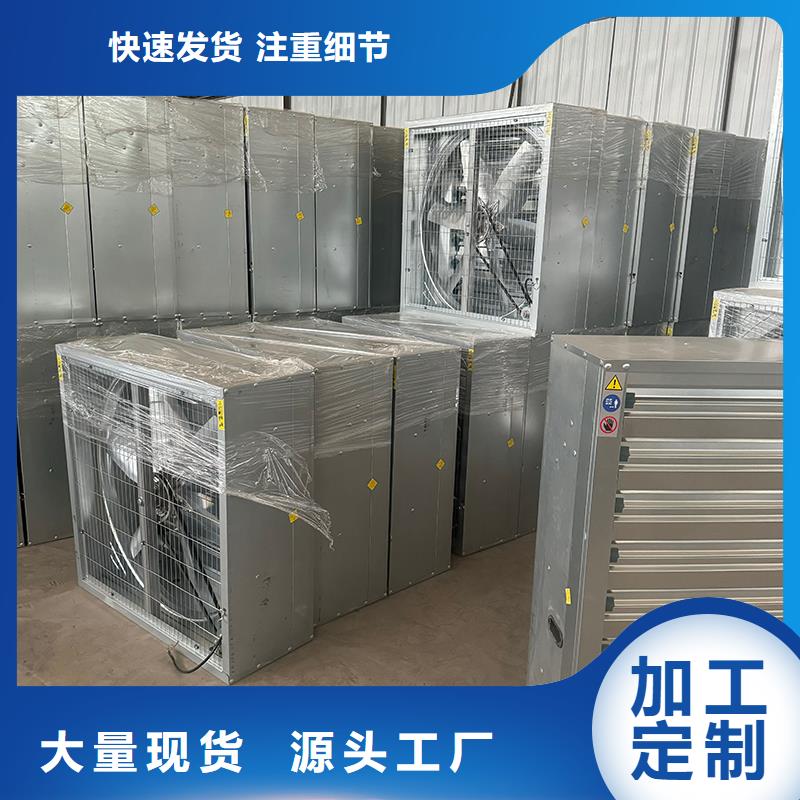 负压风机工业风扇厂家直销