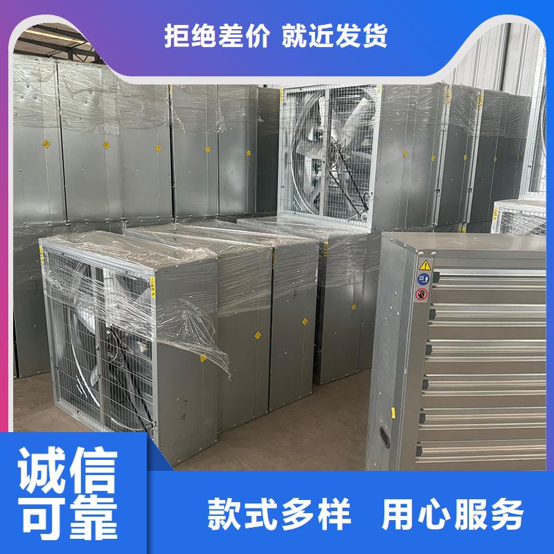 车间大功率换气扇强劲排风