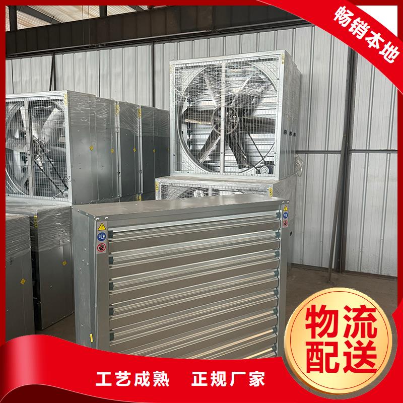 大棚工厂换气扇厂家现货