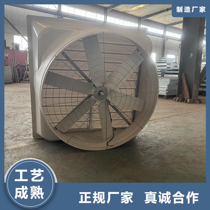 三沙市负压风机工业风扇规格齐全