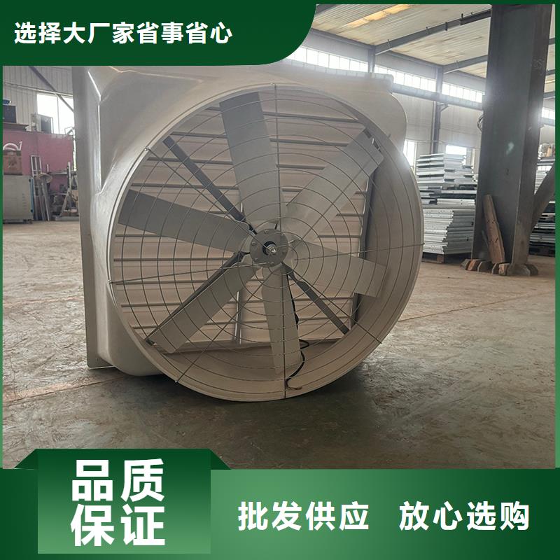 三沙市负压风机工业风扇规格齐全