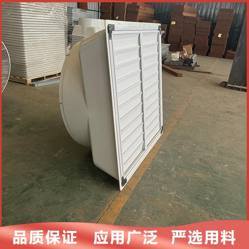 强力抽风机大棚养殖扇价格实惠