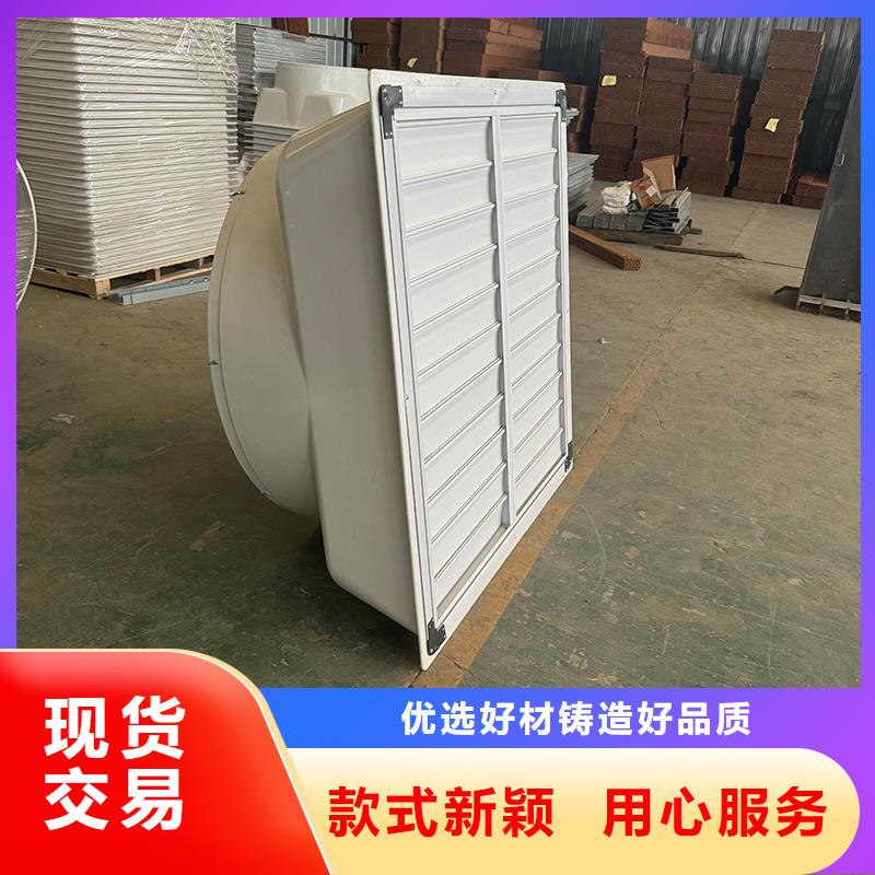 负压风机工业排气扇厂家现货