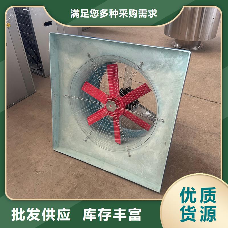 玻璃钢负压风机快速降温生产厂家