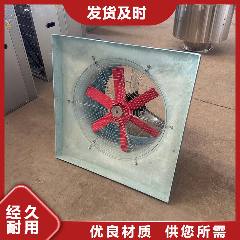 强力排风扇价格实惠