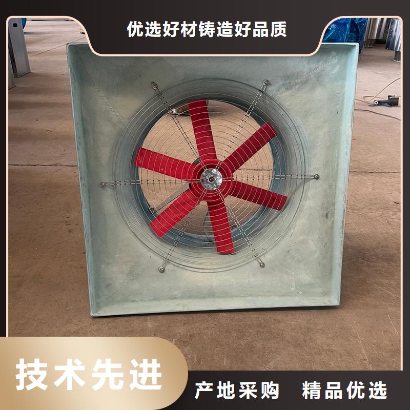 工厂养殖场负压风机实力老厂