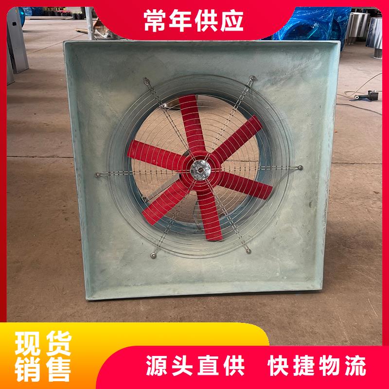 养殖场通风机强大吸力