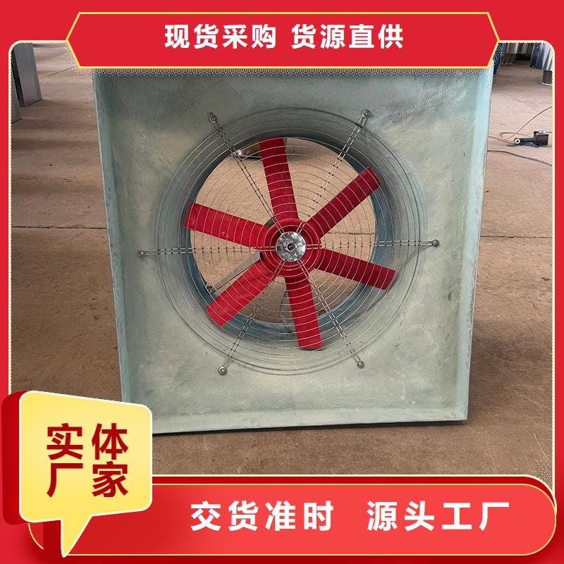强力抽风机大棚养殖扇量大从优