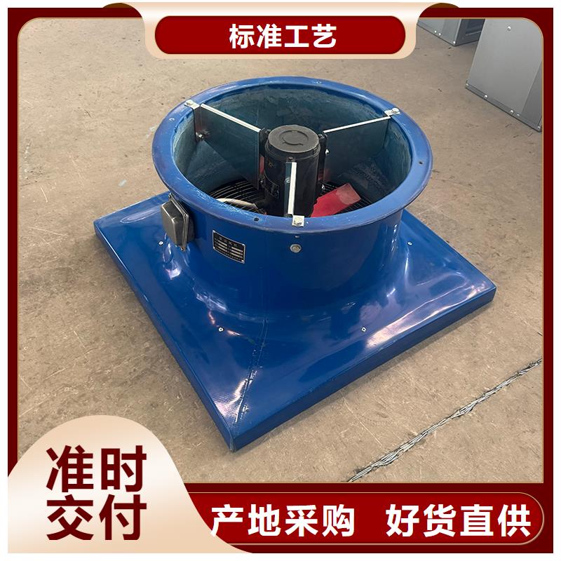 负压风机工业风扇厂家直销
