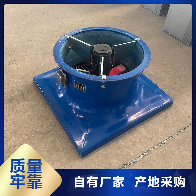玻璃钢负压风机快速降温生产厂家