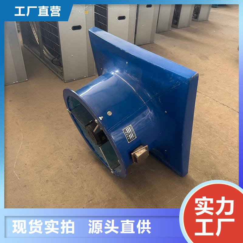 工业工厂养殖场负压风机为您介绍