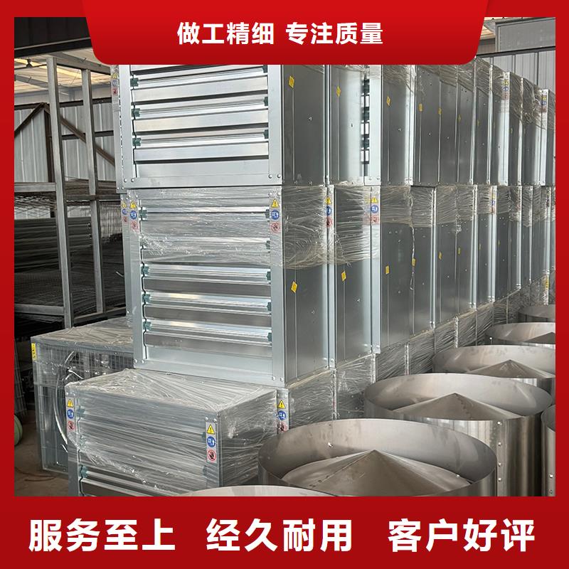 大功率换气扇品质保证