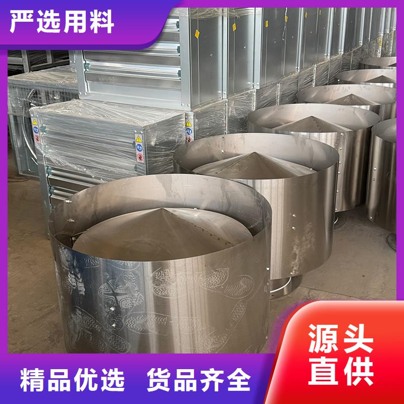养殖场换气扇量大从优