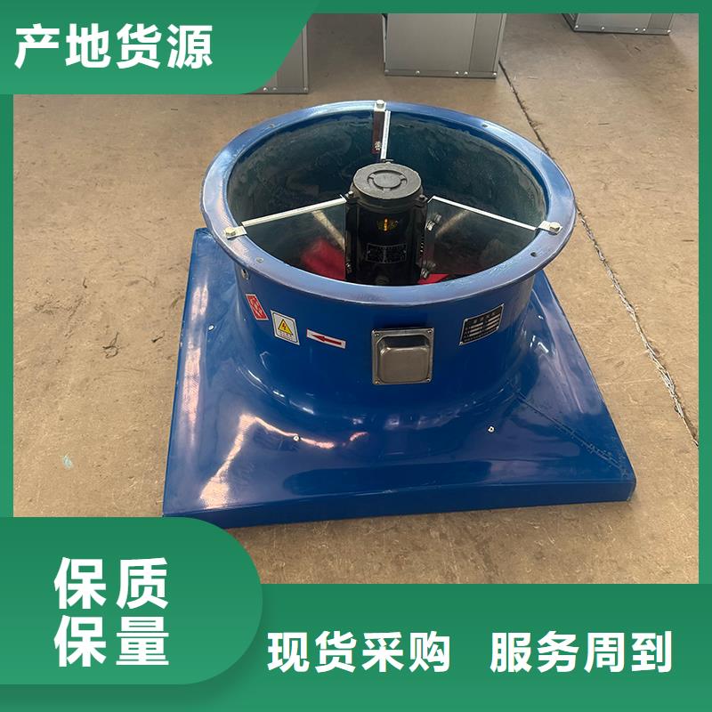负压风机工业排气扇售后完善