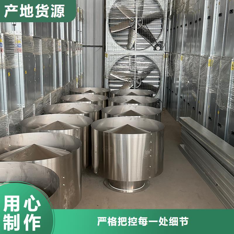 工业换气扇新报价