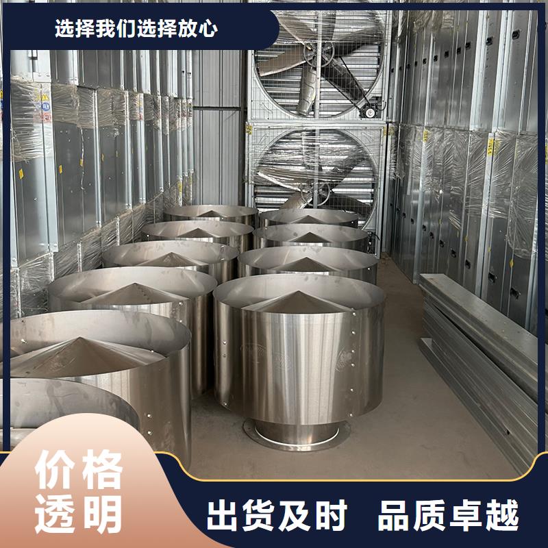 负压风机工业排气扇售后完善