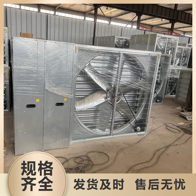大棚工厂换气扇厂家现货