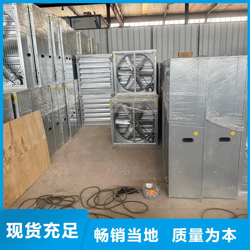 养殖场通风机强大吸力