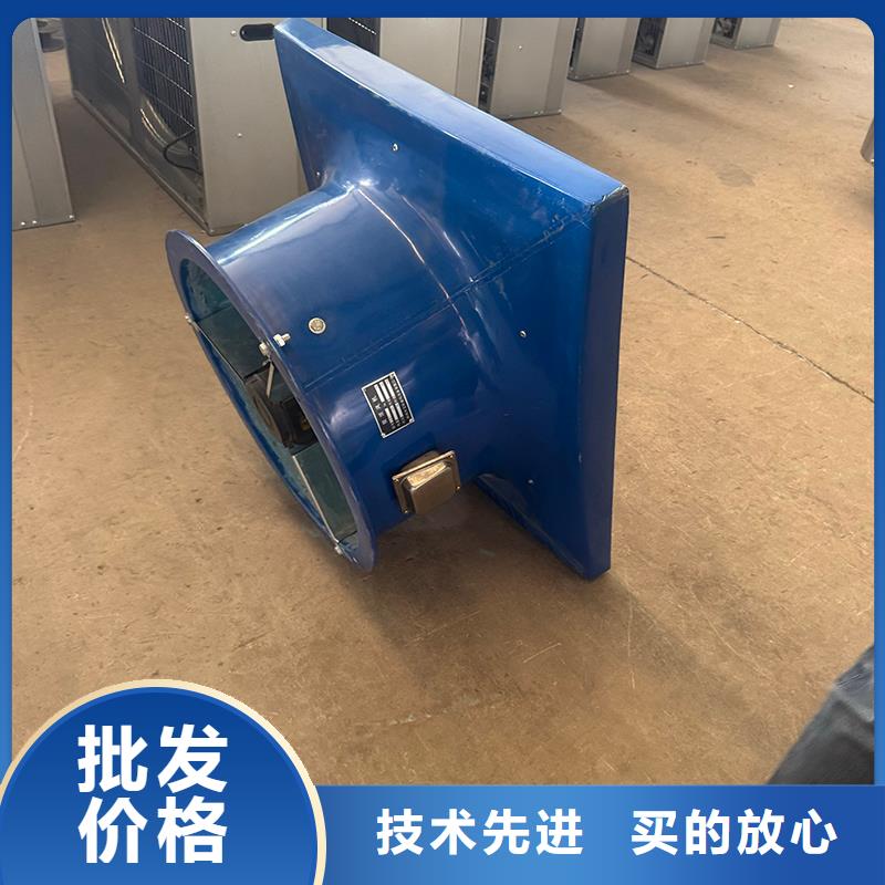 养殖场畜牧负压风机实力老厂