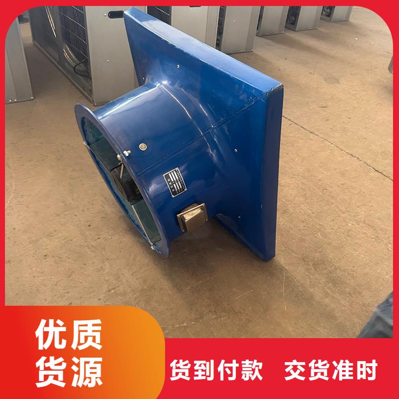 养殖场畜牧负压风机诚信厂家