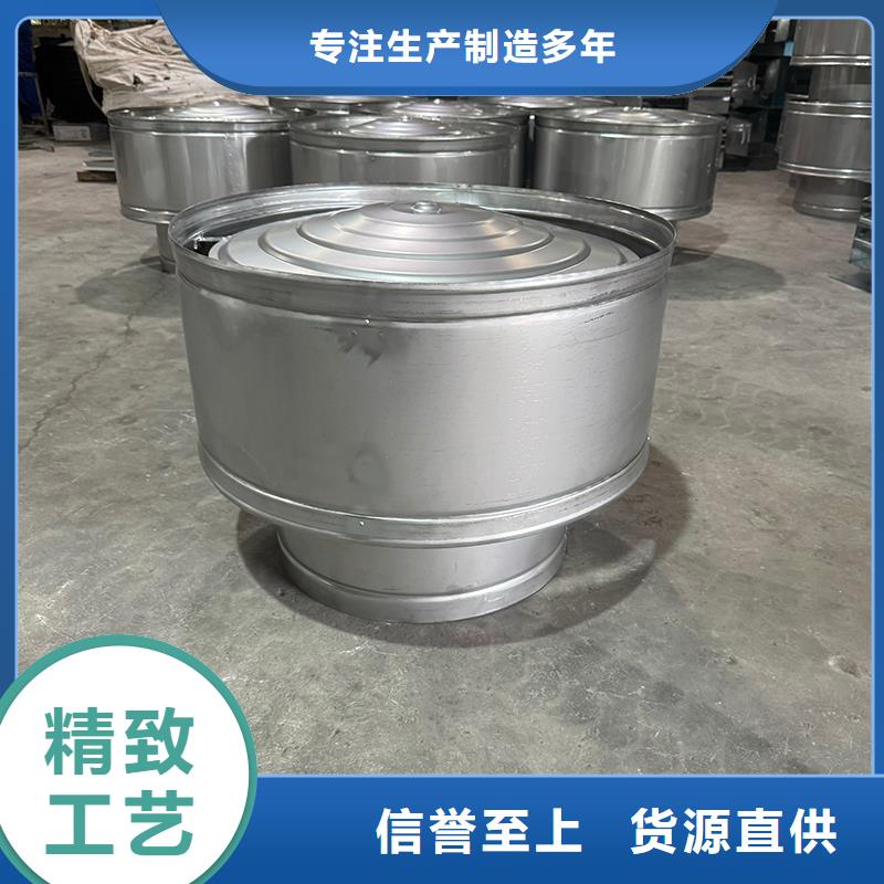 屋顶用金属百叶风帽中心