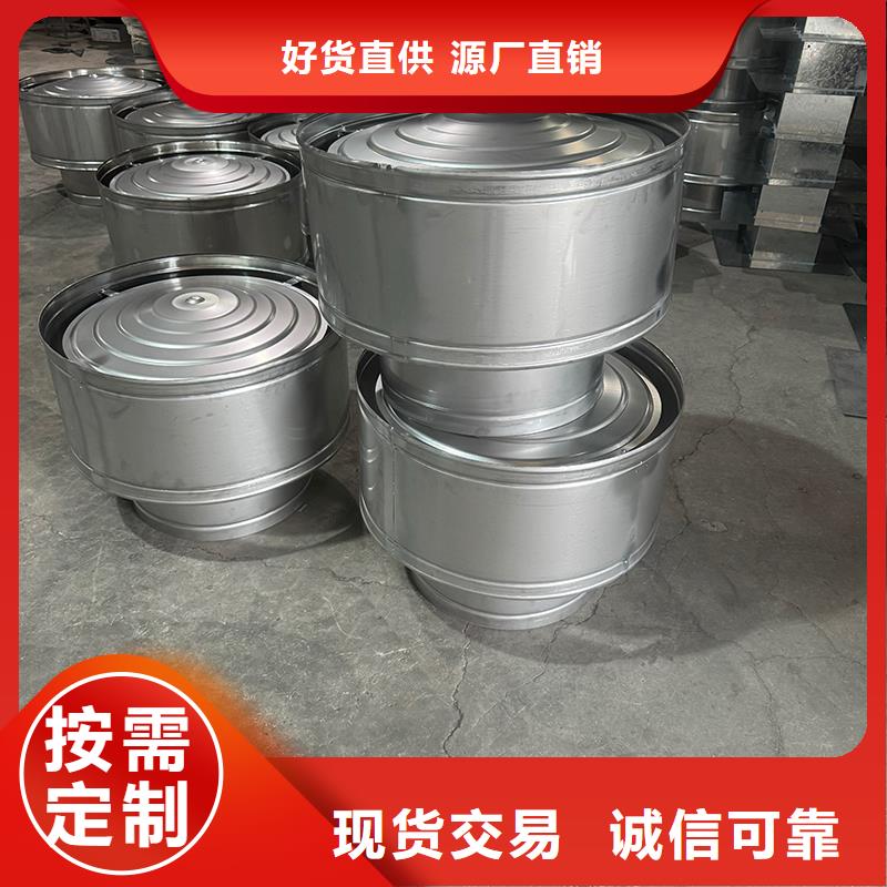 高端无动力风帽型号齐全