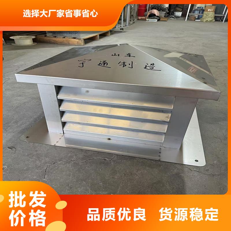 县无动力防风帽在线报价