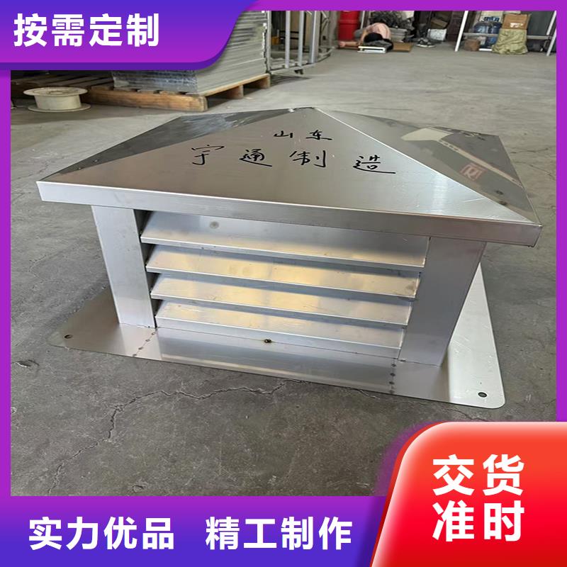 自力式风帽订制