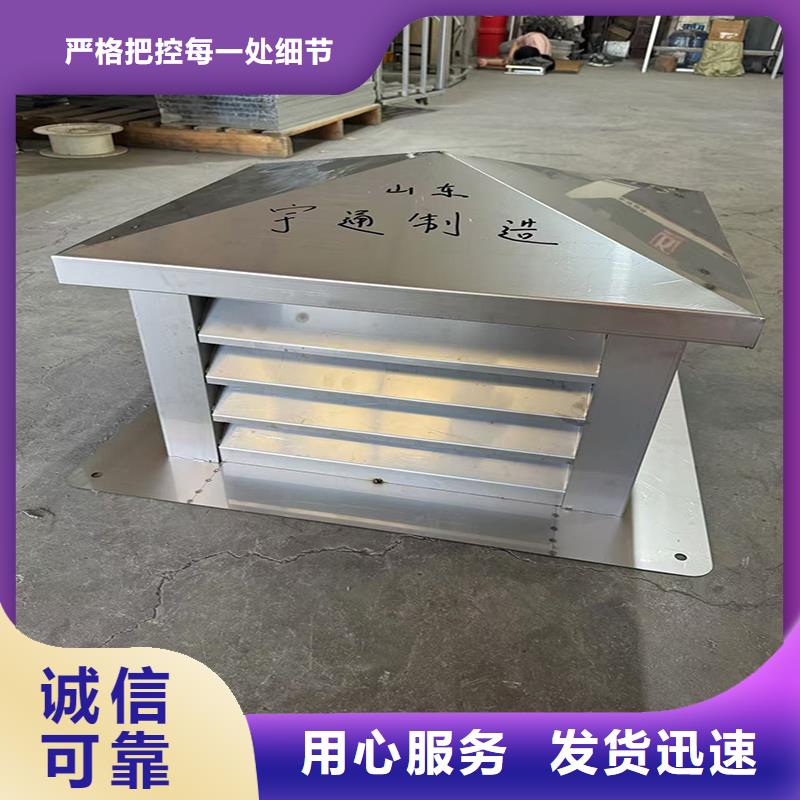 F系列旋转风帽为您服务