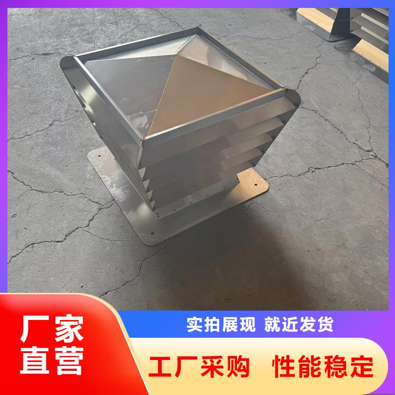 离心式无动力风帽旋转风帽