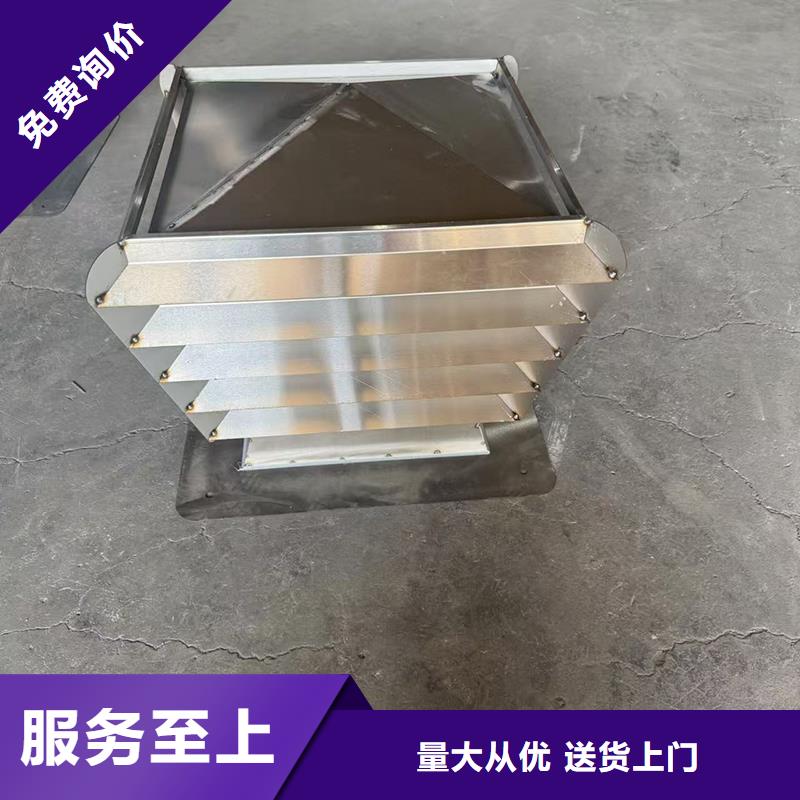 F系列离心式无动力风帽烟道风帽