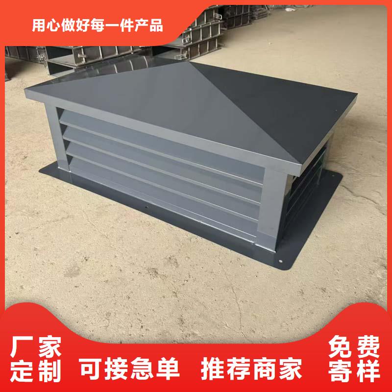 屋顶用金属百叶风帽供应